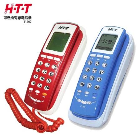 HTT 可壁掛有線電話機(兩色) HTT-F202藍色★80B018